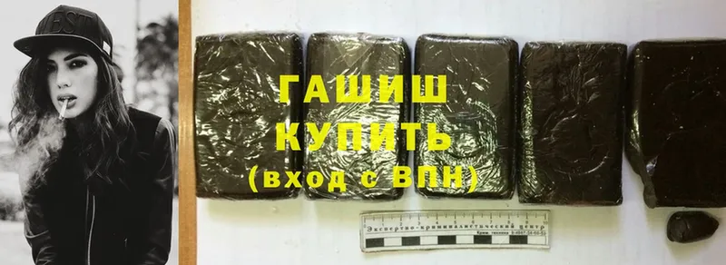 ГАШИШ hashish  где продают наркотики  площадка формула  Остров 