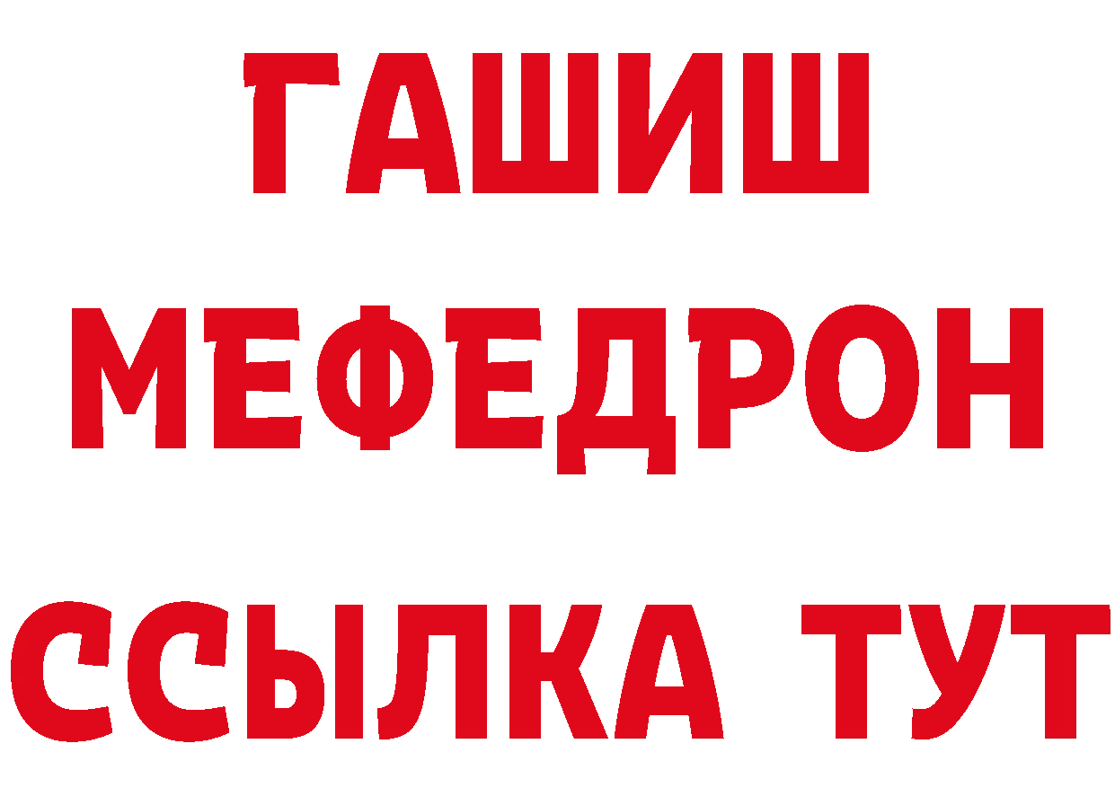 Альфа ПВП крисы CK маркетплейс площадка МЕГА Остров