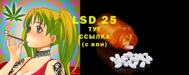 ЛСД экстази ecstasy  Остров 